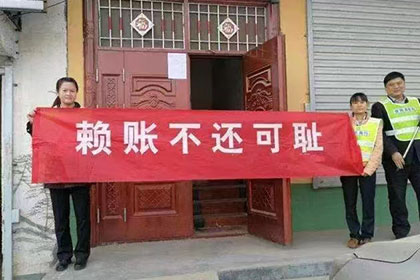 利川追账公司